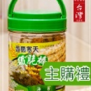 主購禮－手工蒟蒻寒天纖脆棒【海苔口味】