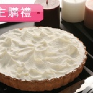 主購禮－原味牛乳派