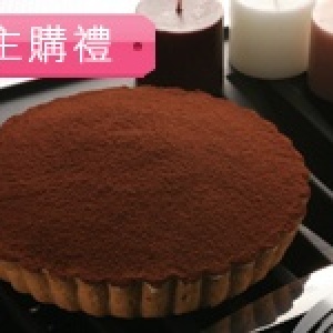 主購禮－提拉米蘇派