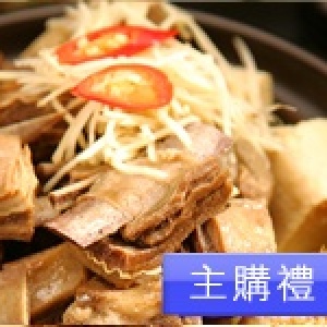 滿5000元四選一主購禮-羊排爐