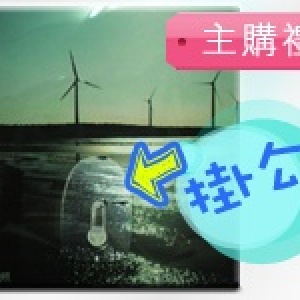 主購禮-萬用掛勾五個