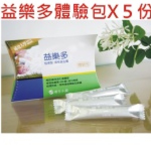 《成功大學輔導》益樂多~雙包埋型活性益生菌 體驗包x5
