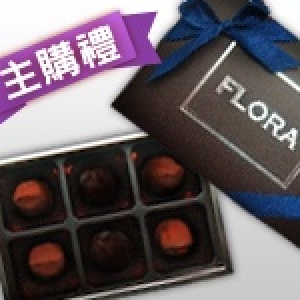 主購禮－Flora 經典六入松露巧克力禮盒Flora 經典六入松露巧克力禮盒