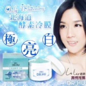 Dr.Hu 北海道酵素冷膜/1入