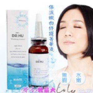 Dr.Hu 保濕嫩白修護菁華液(維他命C+熊果素)