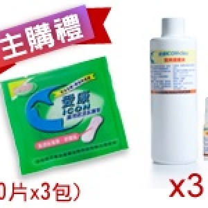 主購禮－202包以上：護墊隨身包3包(60片/包) 愛康寶貝健康水3套(30ml+300ml)