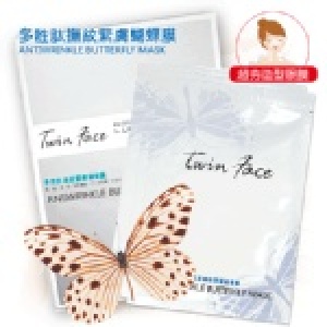 twin face多胜肽撫紋緊膚蝴蝶膜/1片