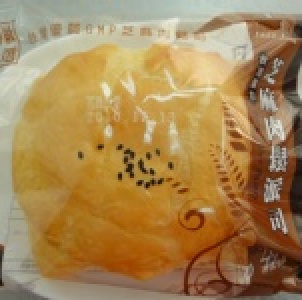 「口感王」芝麻肉鬆派司