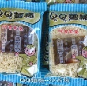 QQ麵線 (沙茶辣味) 一組五小包