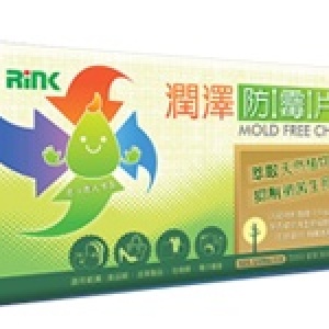 潤澤防霉片 / 10片入 特價：$219