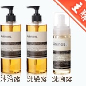 主購禮 -Arenes天然果皂沐浴露、Arenes天然果皂洗髮露、Arenes天然果皂洗面露