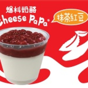 ＊爆料奶酪＊紅豆抹茶口味