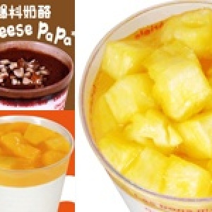 爆料奶酪禮盒【A款】