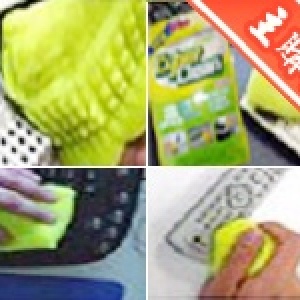 主購禮─魔力去塵膠/魔力去污清潔膠