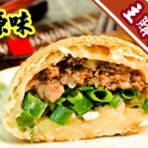 滿2000元主購禮-宋記胡椒餅（原味）