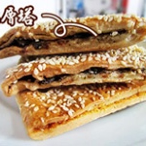 ＊台南新彊餅＊新疆餅-九層塔