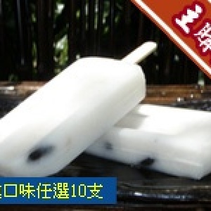 主購禮─天然【釋迦】冰棒