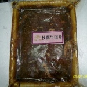 沙朗牛肉片