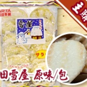 ＊主購禮＊有田雪屋-原味