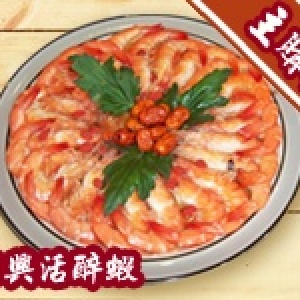 滿6000元主購禮-紹興活醉蝦