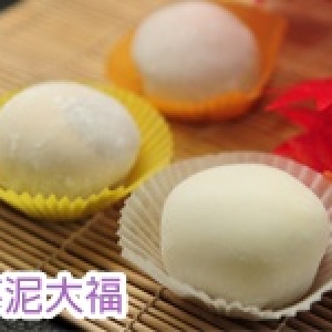 *新巧屋*爆奶大福(芋泥)