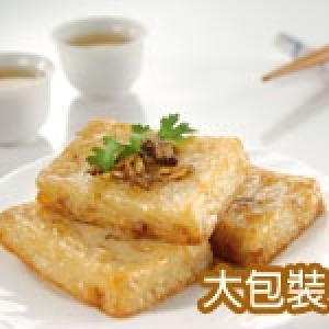 港式蘿蔔糕