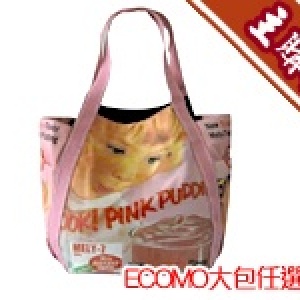 主購禮 - [滿7600元] ilea帆布小包