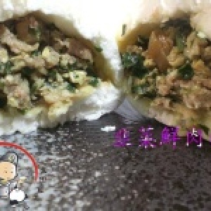 韭菜鮮肉包