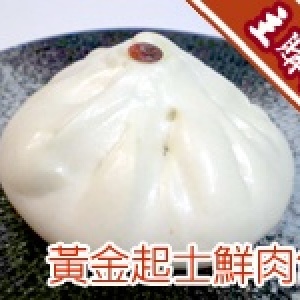 主購禮 - [四選一]