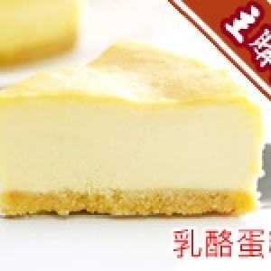 主購禮─＊可可庫奇＊果香重乳酪蛋糕