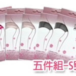 Just Wear 系列 (5件組)