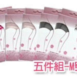 Just Wear 系列 (5件組)