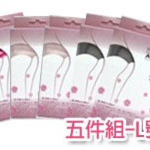 Just Wear 系列 (5件組)