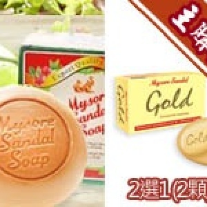 主購禮 - [滿3000元] ＊2選1＊印度黃金檀香皂或頂級檀香皂