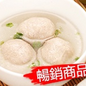 主播原味貢丸大顆