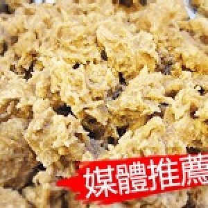 原味肉羹