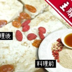 主購禮C.─麻油薑母千里尋養生臭豆腐 含臭豆腐10片及獨門秘方鍋底醬料