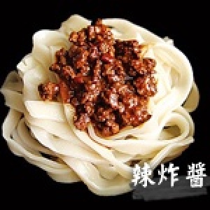 【溫辣新品】辣炸醬麵獨享包