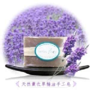 天然精油手工香皂