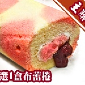 [主購禮]滿22盒可贈送1盒布蕾捲任選