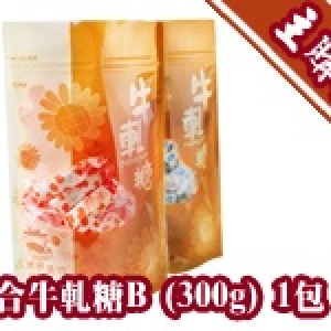 [主購禮]滿3000贈送綜合牛軋糖B一包
