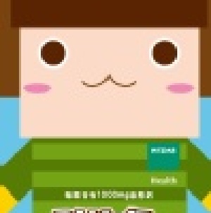 DHA+鈣牛奶糖便利包