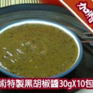 加贈禮 - [購買全館商品5包以上即贈]