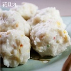 鼎川花旦丸-精選新鮮花枝製成滑口花枝魚漿 調配提味鹹蛋黃 挑起您對品嚐丸子的欲望 特價：$150