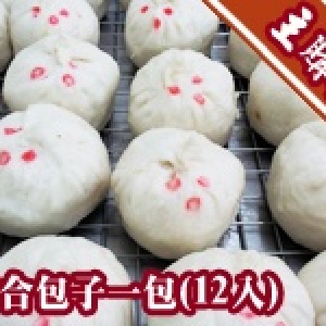主購禮 - 綜合口味包子(12入)