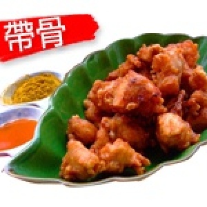 【帶骨】轟炸雞-送椒鹽