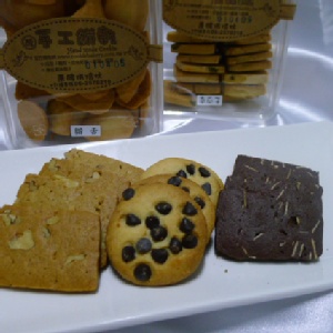 精選綜合B(牛奶巧克力+巧克力杏仁+咖啡核桃)