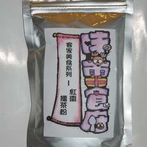 客家紅棗擂茶粉