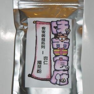 客家杏仁擂茶粉