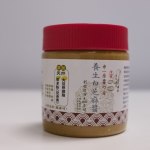 申一原醬の道-養生白芝麻醬 (原味)